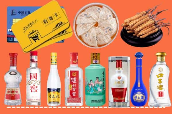 石家庄灵寿县回收名酒