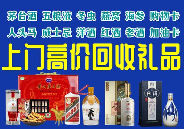 石家庄灵寿县回收烟酒