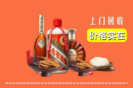 石家庄灵寿县名酒回收