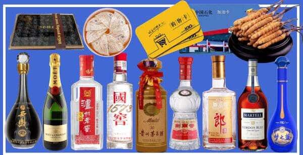 石家庄灵寿县烟酒回收