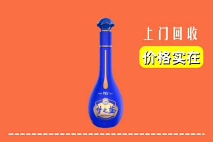 诚信求购:石家庄灵寿县高价回收梦之蓝