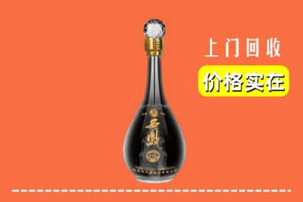 诚信求购:石家庄灵寿县高价回收西凤酒