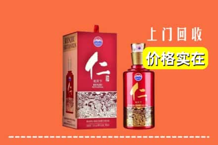 诚信求购:石家庄灵寿县高价回收仁酒