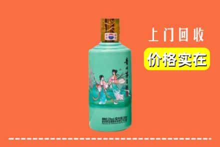 石家庄灵寿县回收24节气茅台酒