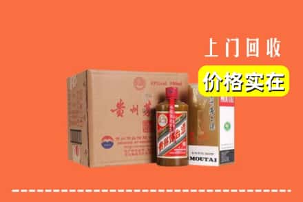 石家庄灵寿县回收精品茅台酒