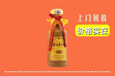 石家庄灵寿县回收15年茅台酒