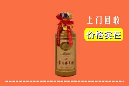石家庄灵寿县回收30年茅台酒