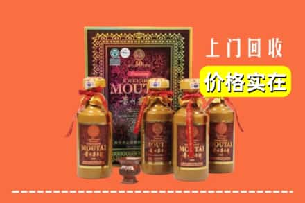 石家庄灵寿县回收50年茅台酒