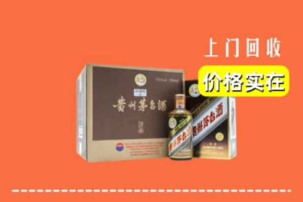 石家庄灵寿县回收彩釉茅台酒