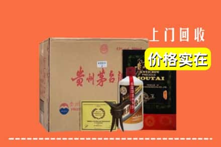 石家庄灵寿县回收陈酿茅台酒