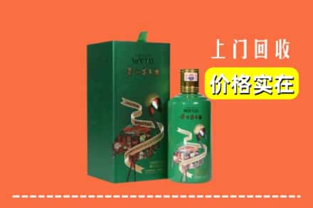 石家庄灵寿县回收出口茅台酒