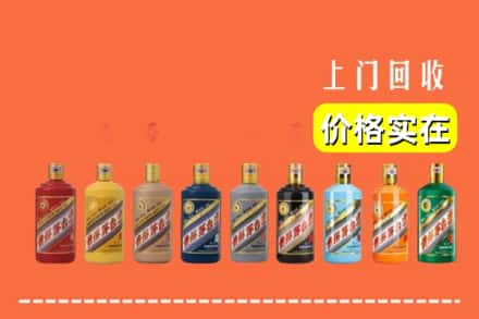 石家庄灵寿县回收生肖茅台酒
