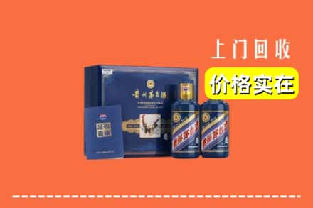 石家庄灵寿县回收茅台酒瓶